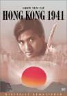 Hong Kong 1941 dvd cover art