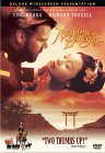 Puccini - Madame Butterfly / Huang, Troxell dvd cover art