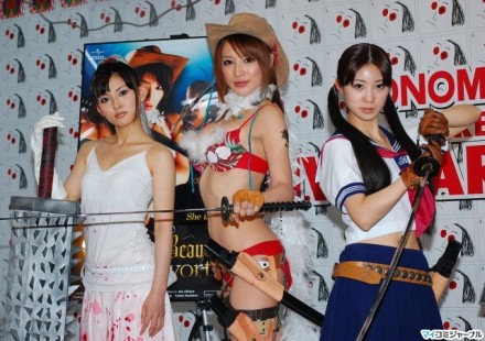 Onechanbara