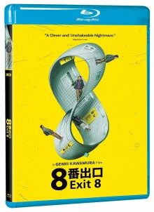 exit-8-2026-blu-ray dvd cover art